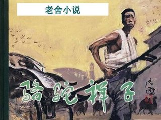大王导航在线跳转进行中
